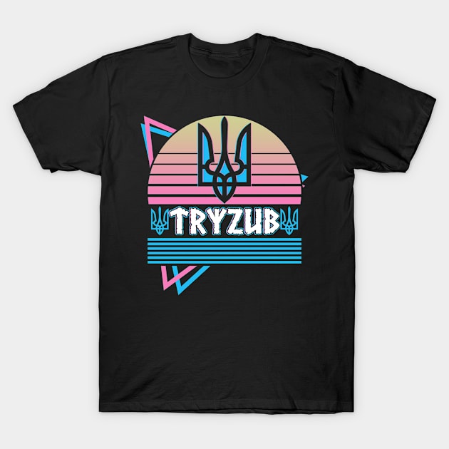 Tryzub Ukranian Trident Coat Of Arms Of Ukraine Retro T-Shirt by Alex21